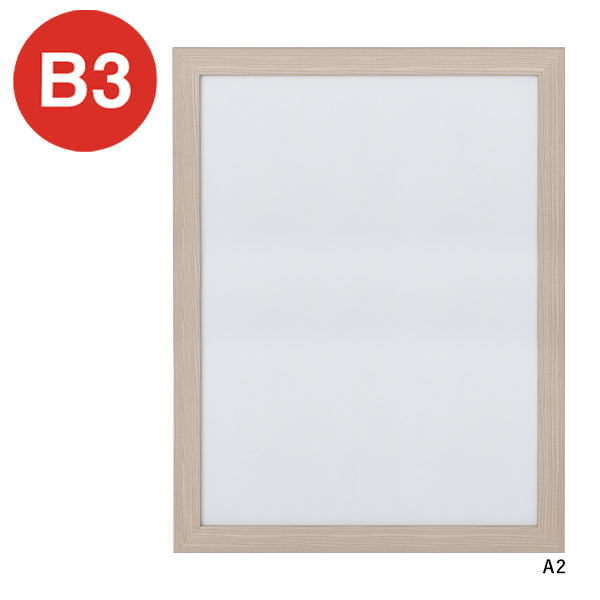 ブランド登録なし ARTE(アルテ) ニューアートフレーム B3(364×515mm) スルーホワイト NA-B3-TW