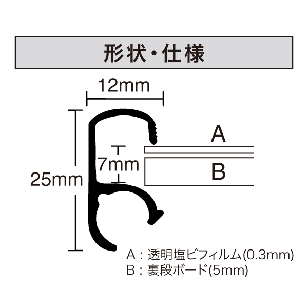 FOP-A3-SV    フロントイレパネ A3 シルバー  アルミ製ポスターパネル フロントオープンパネル