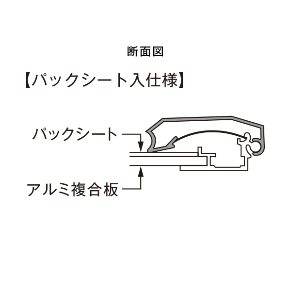 PG-44S B2 けやき パックシート仕様　店舗用品　b2サイズ