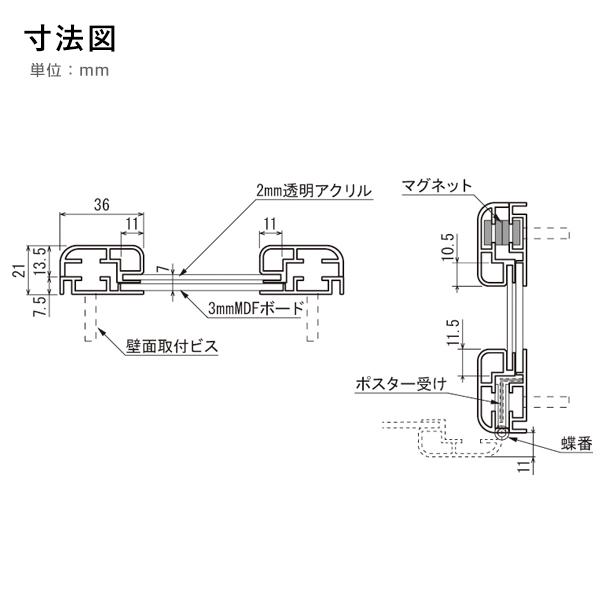 ポスターパネル 313 S A2タテ ステン