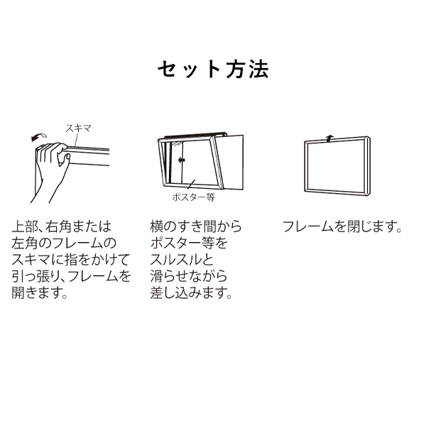 ポスターパネル 3314 S B1タテ4連 ステン