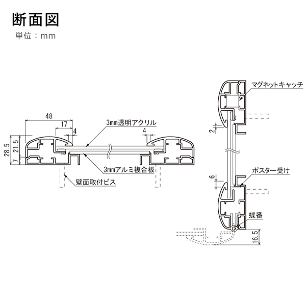 ポスターパネル 3314 S B1タテ4連 ステン