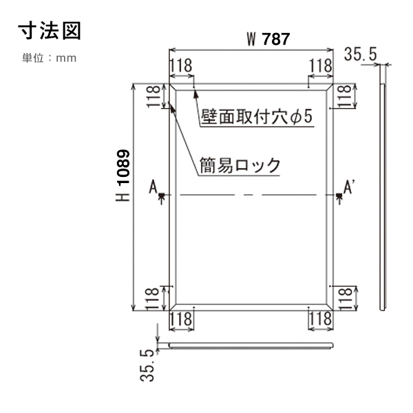 ポスターパネル 3617 S B1 ステン