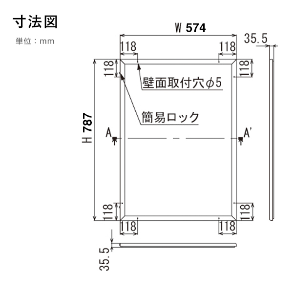 ポスターパネル 3617 S B2 ステン