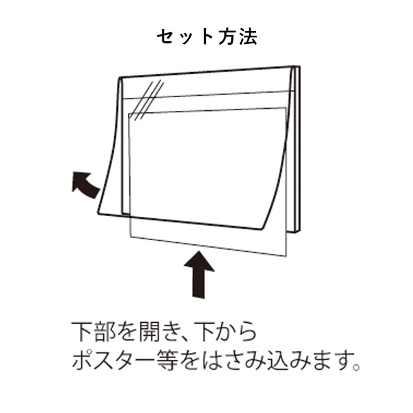 POPパネル AP15 A3