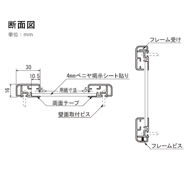 掲示ボード 612 S 2400×1200（ステン/掲示シート仕様 アイボリー)