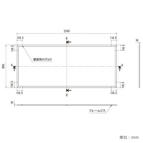 掲示ボード 612 S 2100×900（ステン/掲示シート仕様 アイボリー)