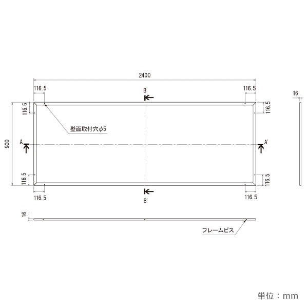 掲示ボード 612 S 2400×900（ステン/掲示シート仕様 アイボリー)