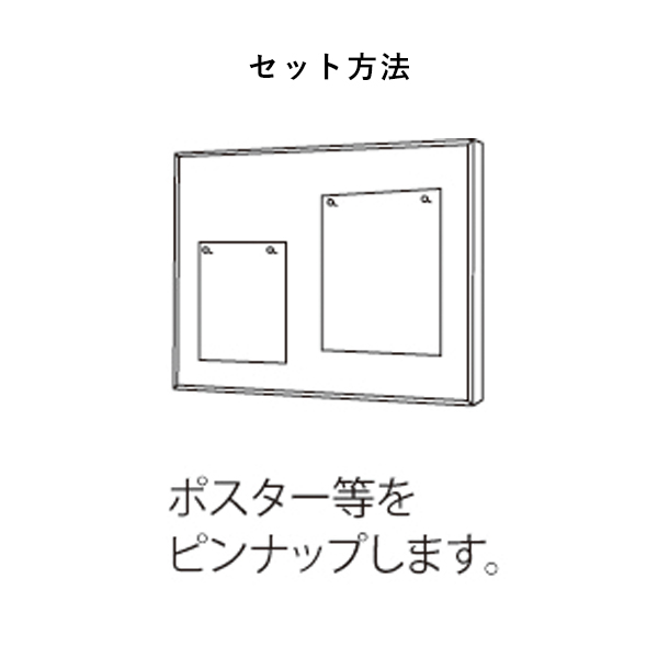 掲示ボード 612 WD 2100×900（木目/掲示シート仕様 アイボリー)