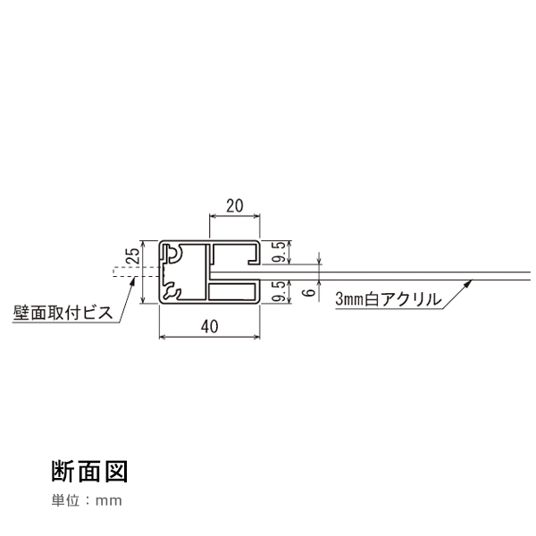 突き出しピクトサイン 7D707 C 250×250