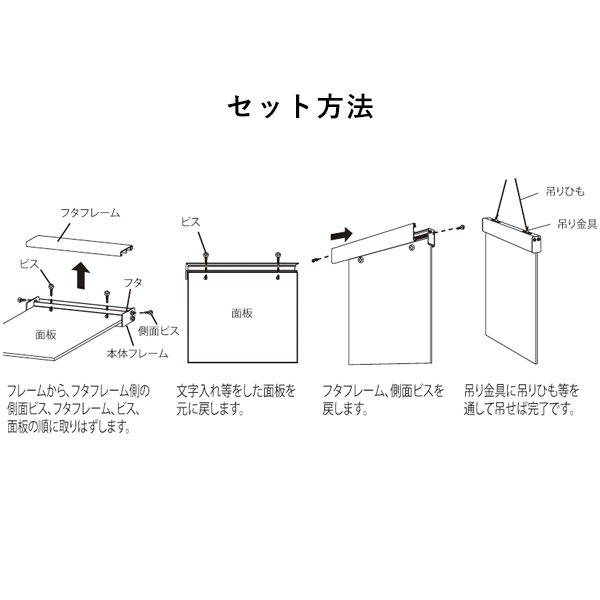 吊り下げサイン 7S707 C 450×300