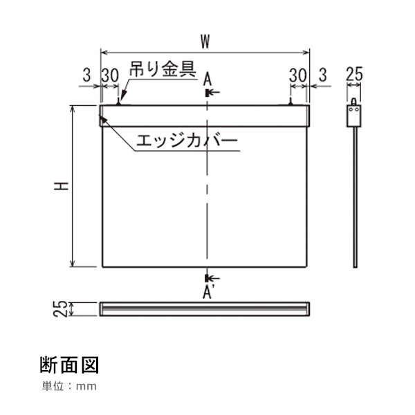 吊り下げサイン 7S707 C 900×300