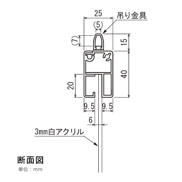 吊り下げサイン 7S707 C 450×300