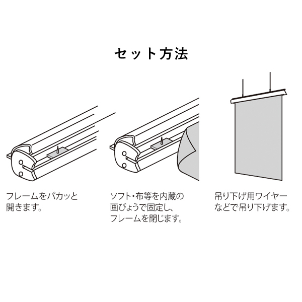 バナーホルダー 815 S 2400