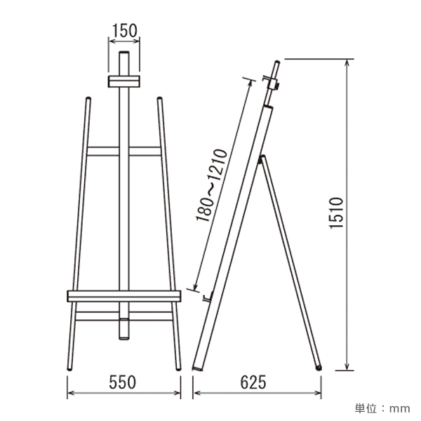 イーゼル MS175 LB