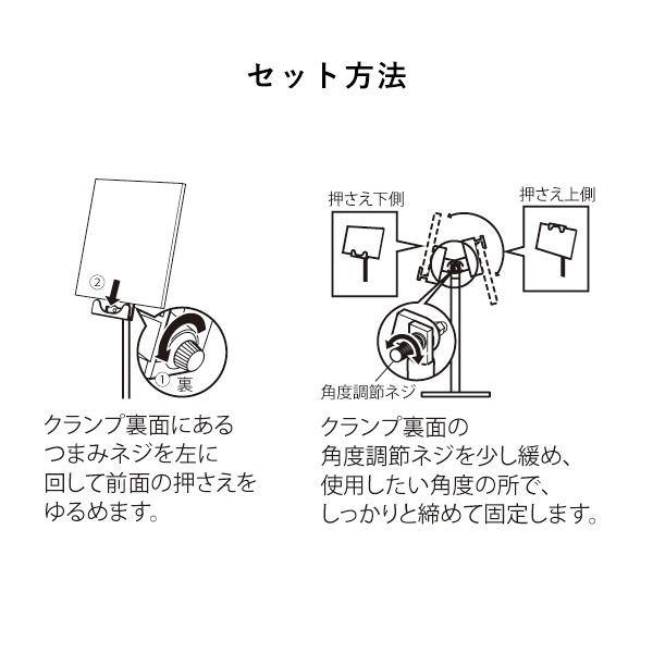 POPパネル用スタンド 4134 C