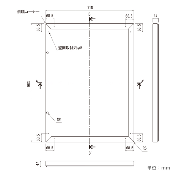 壁面掲示板 6627 A1 ボードホワイト