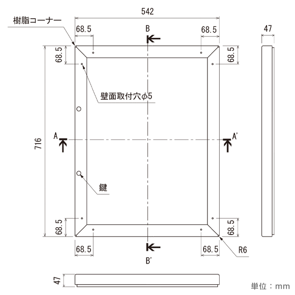 壁面掲示板 6627 A2 ボードホワイト