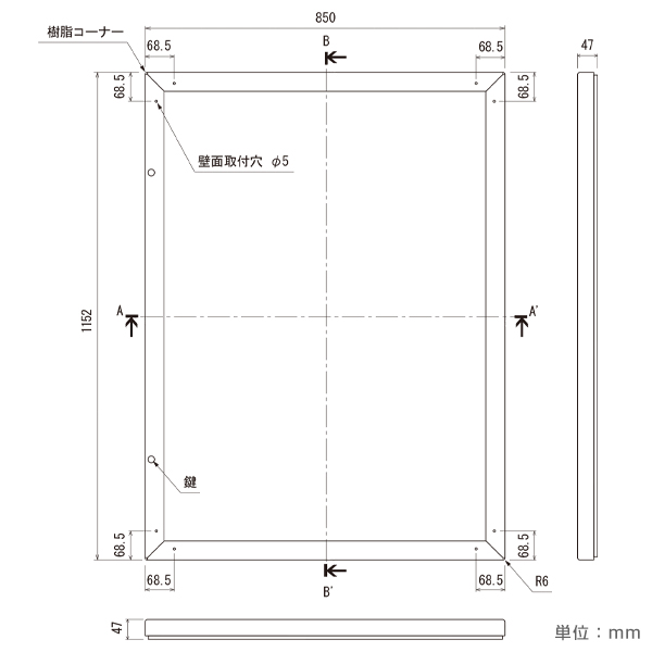 壁面掲示板 6627 B1 ボードブラック