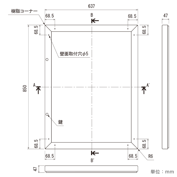 壁面掲示板 6627 B2 ボードブラック　店舗用品　b2サイズ