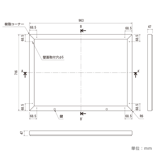 壁面掲示板 6628 A1ヨコ ボード白