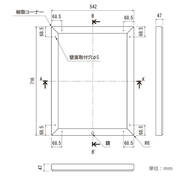 壁面掲示板 6628 A2タテ ボード黒