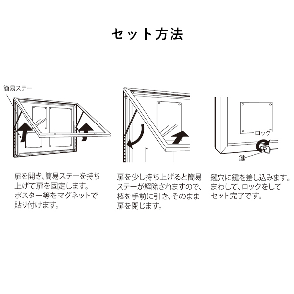 壁面掲示板 FB6628 B1ヨコ ボード白