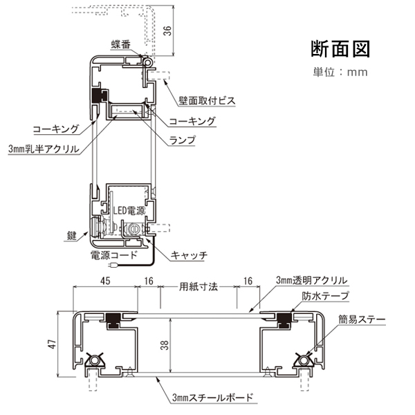 壁面掲示板 FB6628 A1ヨコ ボード黒