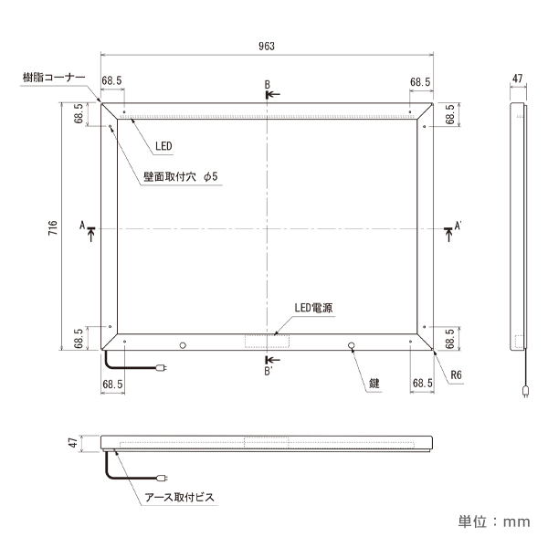 壁面掲示板 FB6628 A1ヨコ ボード白