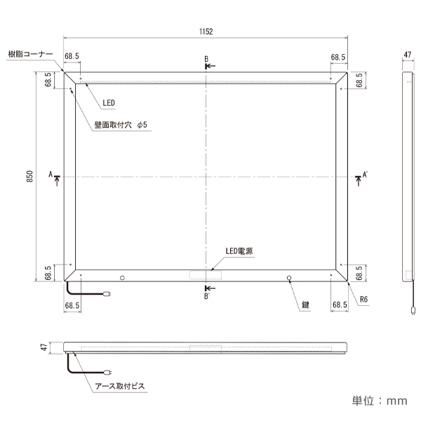 壁面掲示板 FB6628 B1ヨコ ボード白