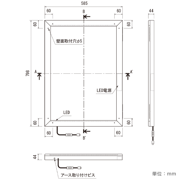 LED内照パネル FE949 B2　店舗用品　b2サイズ