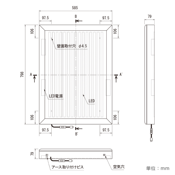 LED内照パネル FE999 B2 ホワイト　店舗用品　b2サイズ