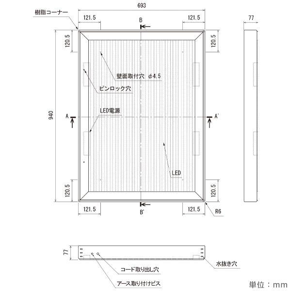 LED内照パネル FE9240 A1タテ