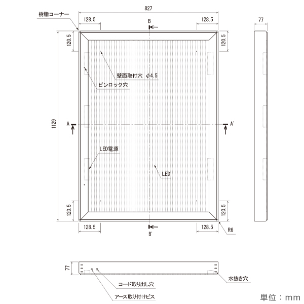 LED内照パネル FE9240 B1タテ