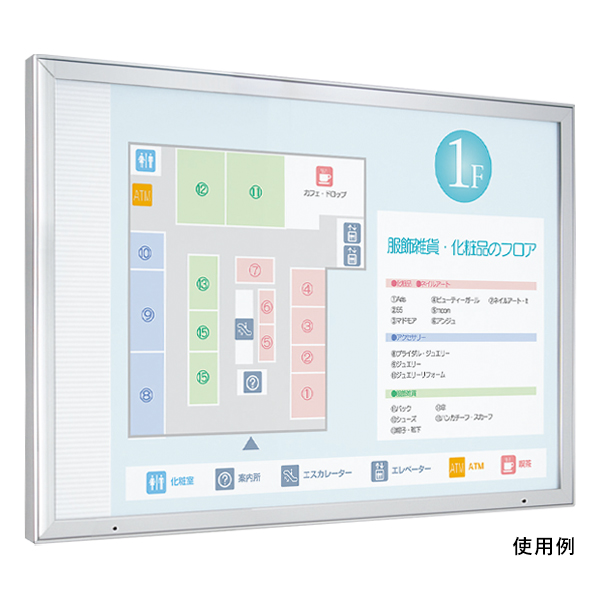 LED内照パネル FE99240 B0ヨコ