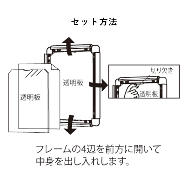 ポスタースタンド 2383 A1 ブラック