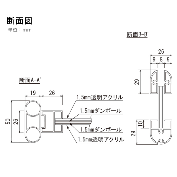 ポスタースタンド 2381 B2 ホワイト　店舗用品　b2サイズ　