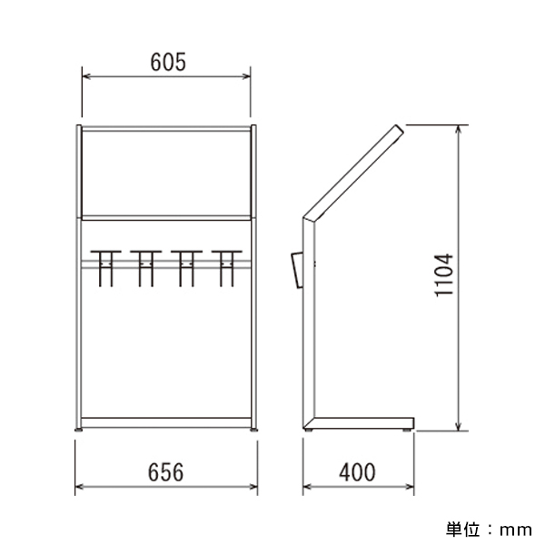 2357K 600×450 パンフワイヤー仕様