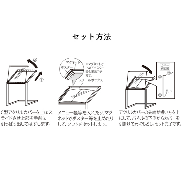 2357K 600×450 パンフワイヤー仕様