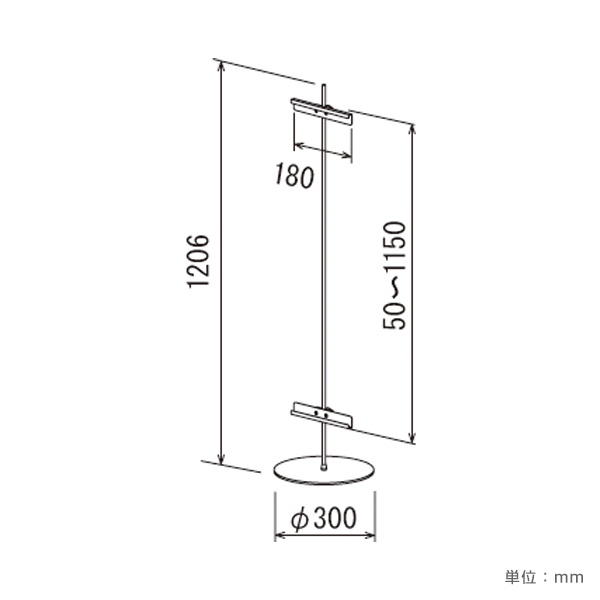 POPパネル用スタンド 2148