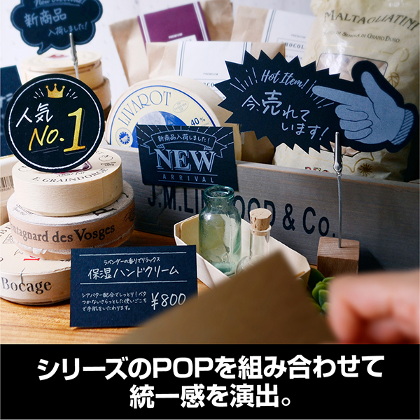 16-5501 アピールカード指型 当店の～
