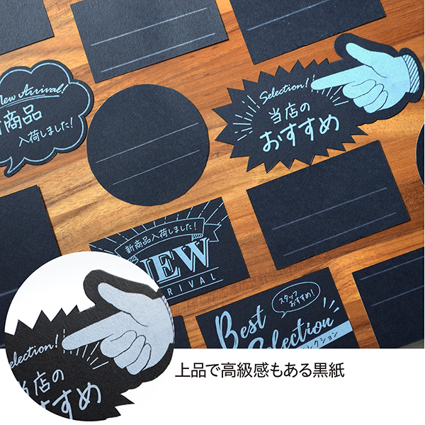 16-5501 アピールカード指型 当店の～