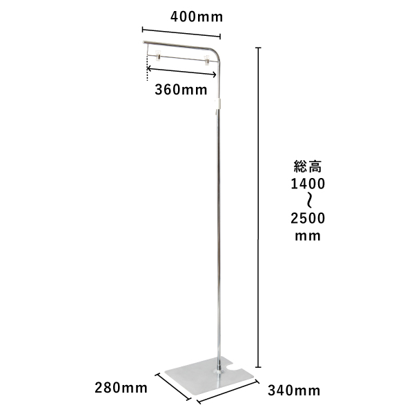 フロアースタンドB クローム(L型)　販促用品　フロアポップスタンド　クリップスタンド