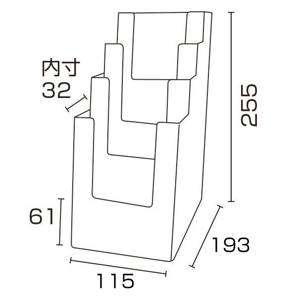 カタログホルダー 4C110 A4 3ッ折 4段　スタンド看板　カタログスタンド　卓上タイプ