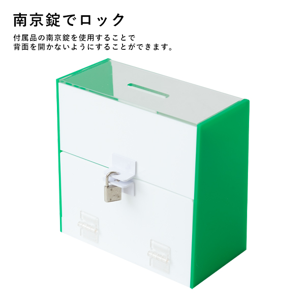 アクリル募金箱・提案箱（大）　店舗用品　レジ回り用品　募金箱・アンケート箱・レシート回収箱