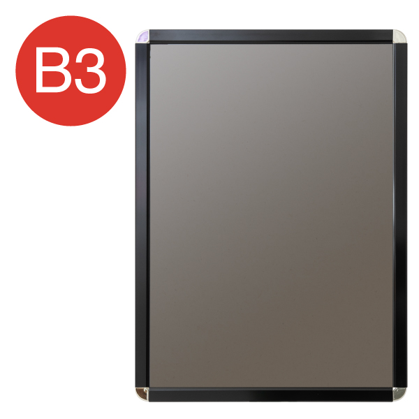 OPLC-B3-BK1    オープンパネルライトC B3 ブラック×シルバー