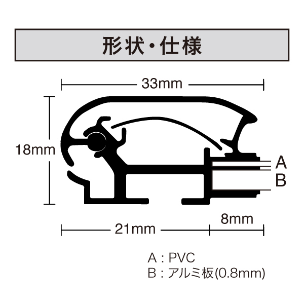 OPO-B1-SV    屋外仕様オープンパネルE B1 シルバー 受注生産品