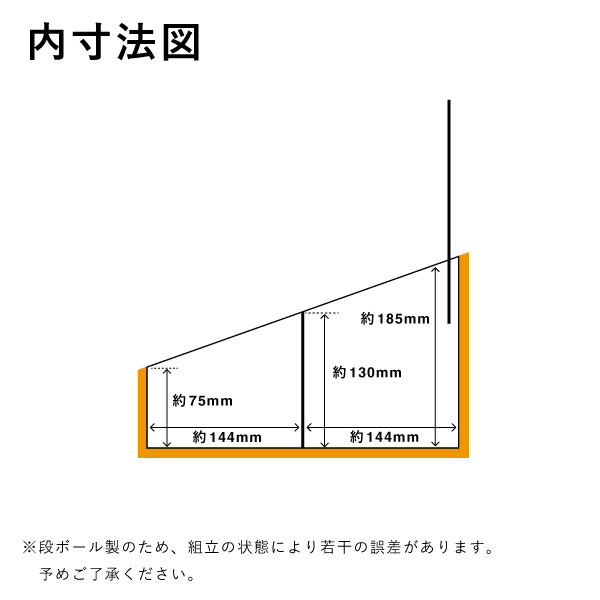 段ボールマス什器 6マス GW-398　店舗用品　販促用品　陳列什器　ダンボール什器