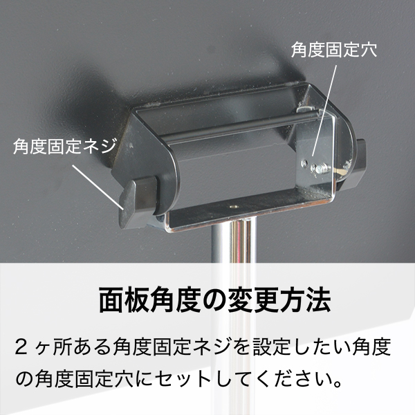 メニュースタンド  TSS-15 クレオタイプ　スチール製　角度調節可