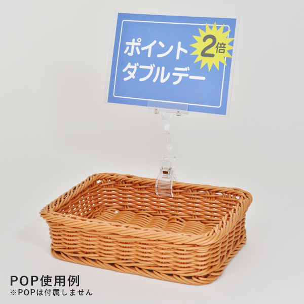 ラージクリップ LC-50L　販促POP　POPスタンド(平台用)　クリップスタンド